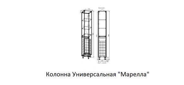 Шкаф-пенал с бельевой корзиной Style Line Марелла 30 Люкс Plus СС-00002548 антискрейтч, карамель, L/R фото