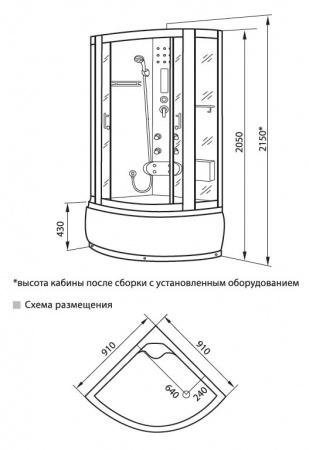 Душевая кабина Luxus 518 фото