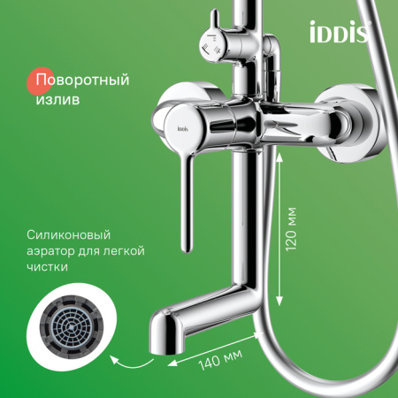 Душевая система Iddis Aiger AIGSB3Fi06 хром глянцевый фото