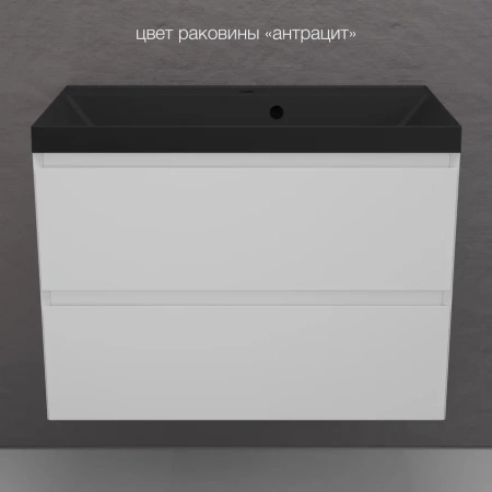 Тумба подвесная под раковину Style Line Манхэттен 80 ЛС-00002359 белая матовая фото