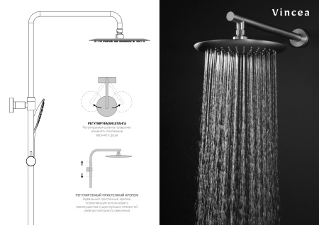 Душевая система (стойка) с термостатом Vincea Esse VSFS-1E1TMB черная матовая фото