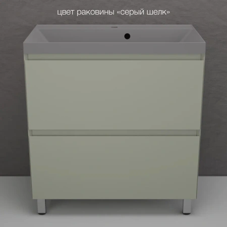 Тумба напольная под раковину Style Line Манхэттен 80 ЛС-00002373 олива фото