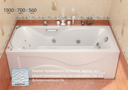 Акриловая ванна Triton Кэт 150х70 фото