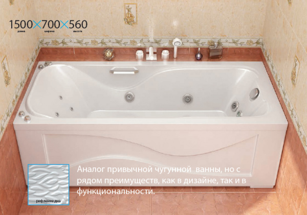 Акриловая ванна Triton Кэт 150х70 фото