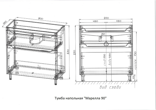 Тумба под раковину Style Line Марелла 90 Люкс Plus СС-00002542 антискрейтч, карамель фото
