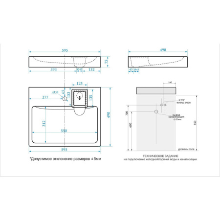 Раковина над стиральной машиной Paulmark Berg 60 PM710431 59x49 фото