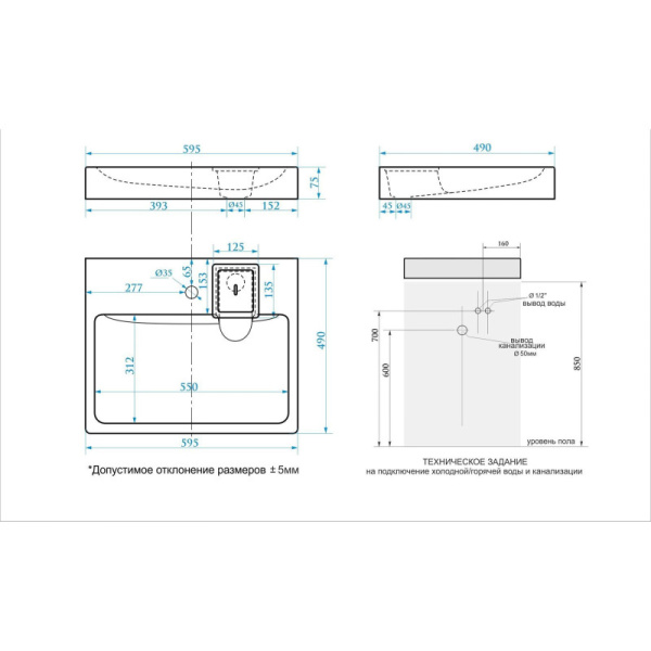 Раковина над стиральной машиной Paulmark Berg 60 PM710431 59x49 фото