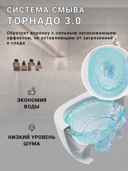 Подвесной унитаз со смывом торнадо Sintesi EVI LONG SIN-TS-EVI-154 с сиденьем фото