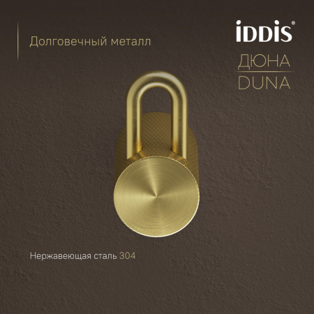 Крючок для ванны Iddis Дюна (Duna) DUNMG10i41 золото матовое фото