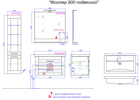 Зеркало с полочкой Aqwella Фостер 80 FOS0208DS фото