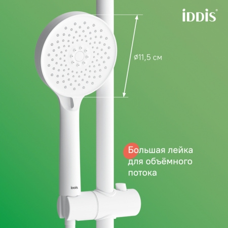 Душевая система Iddis Shelfy SHEWTBTi06 белая матовая фото