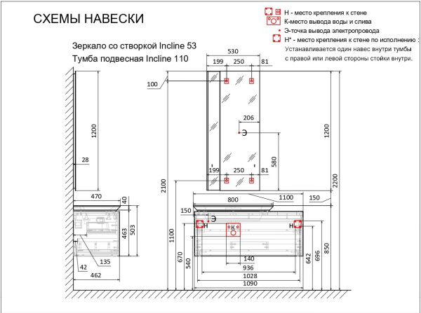 Тумба с раковиной подвесная Jorno Incline 110 Inc.01.110/P/Bet/JR бетон / с подсветкой фото