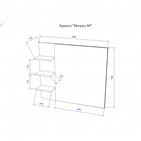 Зеркало Sanflor Ингрид С000005875 80 см фото
