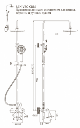 Душевая система (стойка) BelBagno Reno REN-VSCM-CRM-IN фото