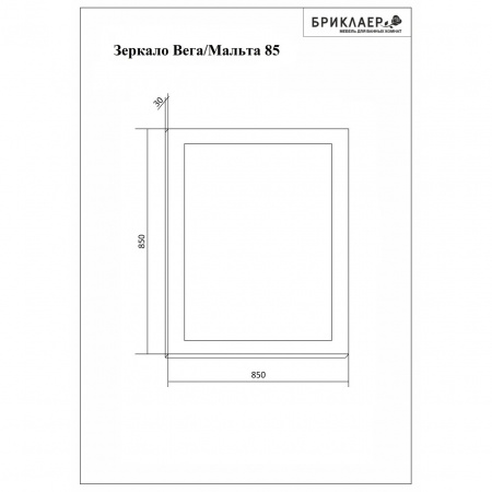 Зеркало Бриклаер Вега/Мальта 85 см фото