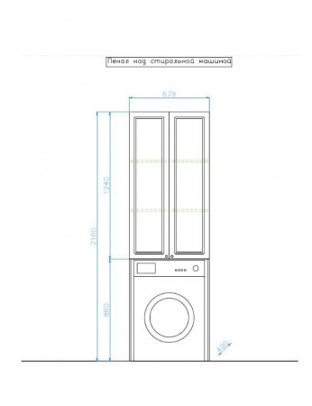 Пенал над стиральной машиной Style Line Стандарт АА00-000060 фото