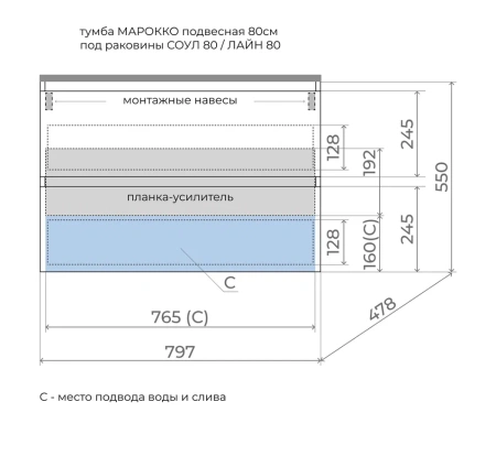 Тумба подвесная под раковину Style Line Марокко 80 ЛС-00002480 графит фото