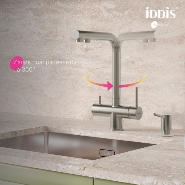 Смеситель для кухни под фильтр Iddis Umbra UMBBNPFi05 с выдвижным изливом, хром матовый фото