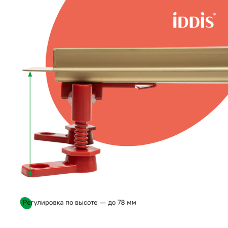 Душевой лоток с решеткой Iddis Perfex 975B5MG20DZ золото матовое фото