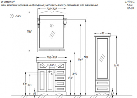 Зеркало Opadiris Клио 75 00-00002907 слоновая кость фото