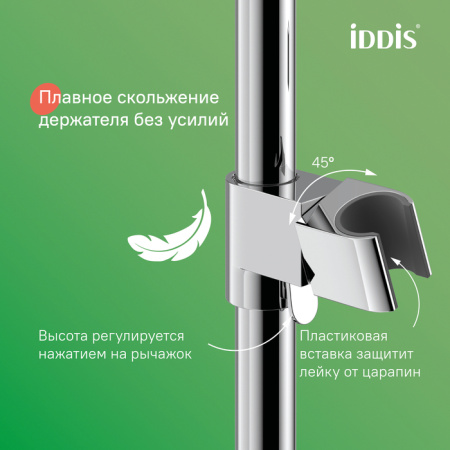 Душевая система Iddis Parker PARSB3Fi06 хром фото