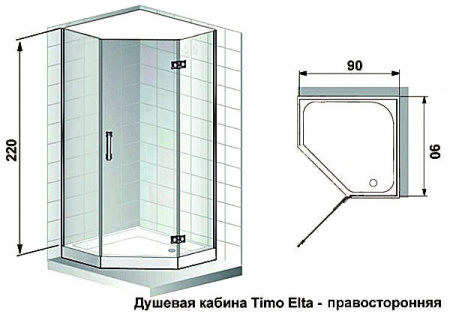 Душевая кабина Timo Elta R фото