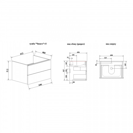 Тумба под раковину Sanflor Чикаго С000005819 65 см фото