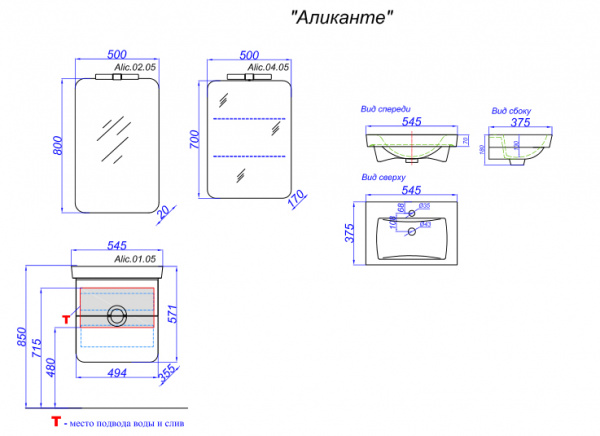Тумба с раковиной Aqwella Аликанте Alic.01.05/Gray фото