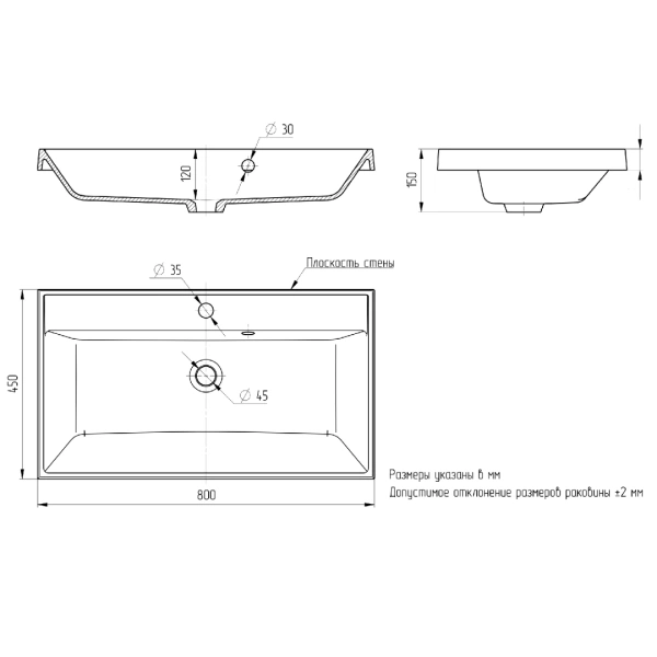 Раковина Uperwood Classic 80 291020337 фото