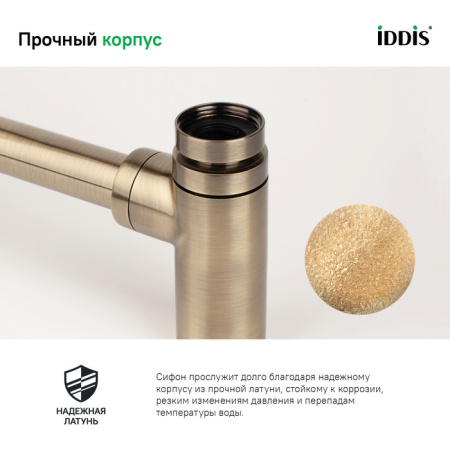 Сифон для раковины Iddis Optima Home OPTBR00i84 бронзовый матовый фото