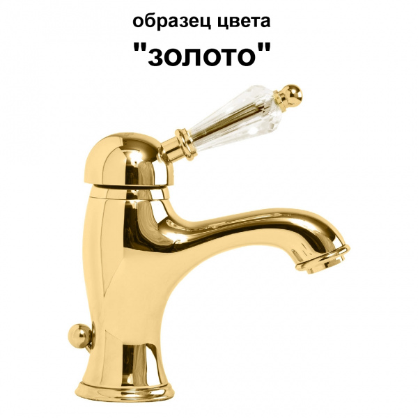 Смеситель для раковины Cezares Venezia VENEZIA-LSM1-03/24-Bi фото
