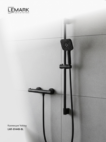 Термостатический смеситель для душем Lemark Valday LMF-8144B-BL черный матовый фото