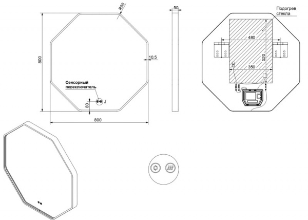 Зеркало с подсветкой Esbano ES-3311XD 80x80, черное фото