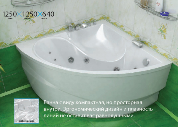 Акриловая ванна Triton Синди 125х125 фото