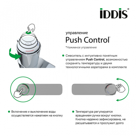 Смеситель для раковины Iddis Slide SLISBBTi01 фото