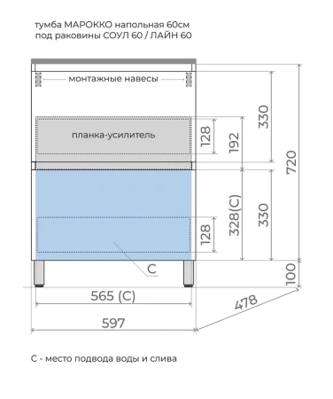 Тумба напольная под раковину Style Line Марокко 60 ЛС-00002492 графит фото