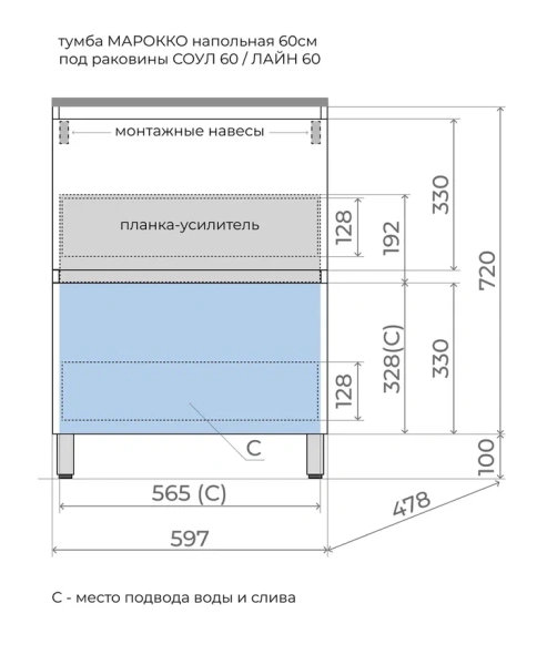 Тумба напольная под раковину Style Line Марокко 60 ЛС-00002491 белая матовая фото