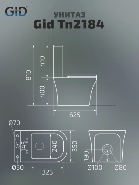Унитаз напольный безободковый GID Tn2184Bm с сиденьем фото