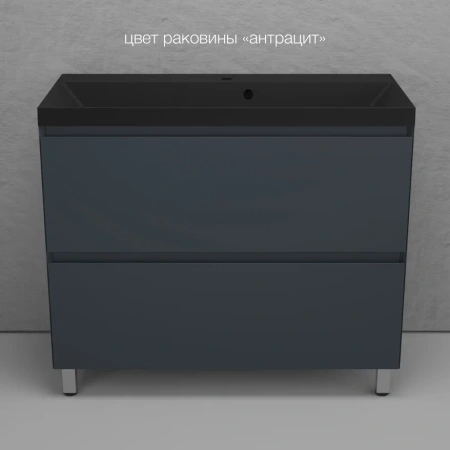 Тумба напольная под раковину Style line Манхэттен 100 ЛС-00002369 графит фото