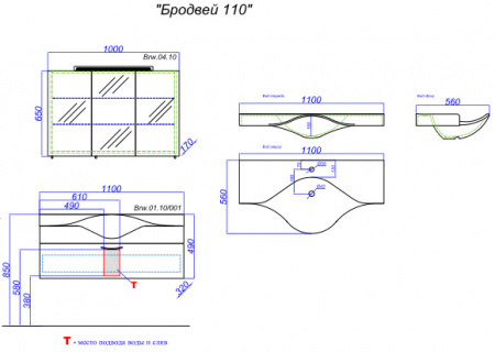 Зеркало-шкаф Aqwella 5 Stars Broadway Brw.04.10 фото