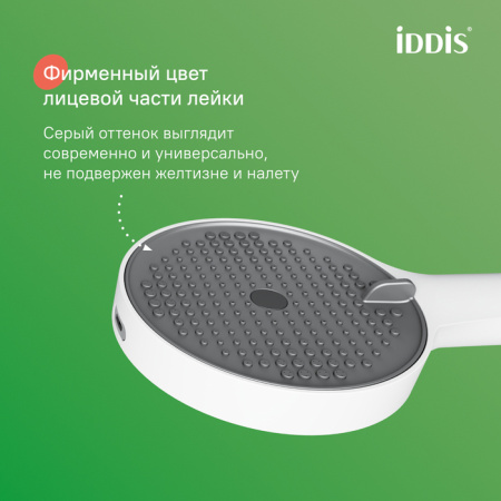 Душевая система Iddis Эйгер (Aiger) AIGWT3Fi06 белая матовая фото