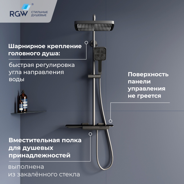 Душевая система с дисплеем RGW Shower Panels SP-34Gr 51140134-11 серая фото