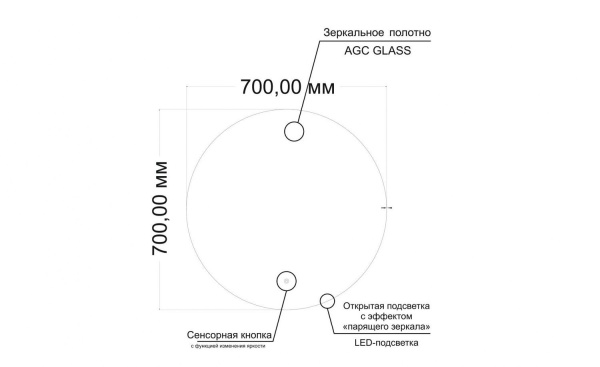 Зеркало с подсветкой Art&Max Sanremo AM-San-700-DS-F-Nero 70x70 фото