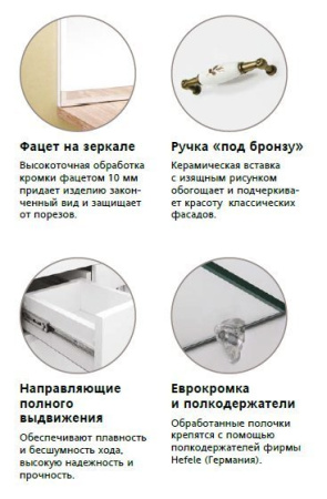 Тумба с раковиной Style Line Олеандр 2-55 ЛС-00000198 пастель фото