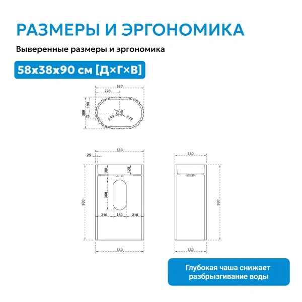 Раковина отдельностоящая Abber Stein AS2551-H белая матовая фото
