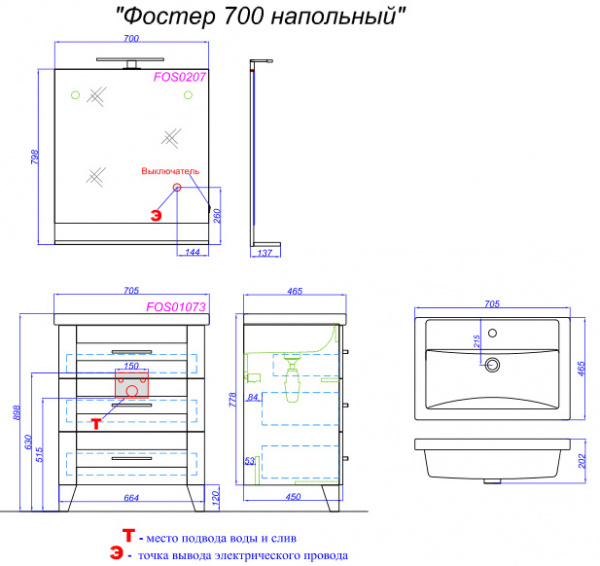 Тумба с раковиной Aqwella Фостер 70 FOS01073DS фото