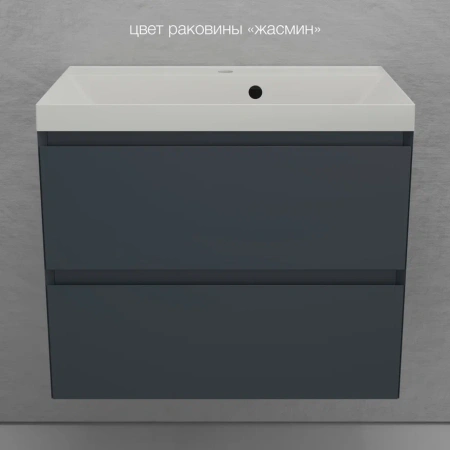 Тумба подвесная под раковину Style Line Манхэттен 70 ЛС-00002363 графит фото