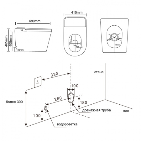 Электронный унитаз-биде Abber Bequem AC1117S фото