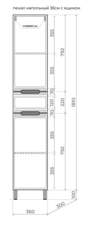 Шкаф-пенал напольный Style Line Матис 36 ЛС-00002391 тауп темный фото