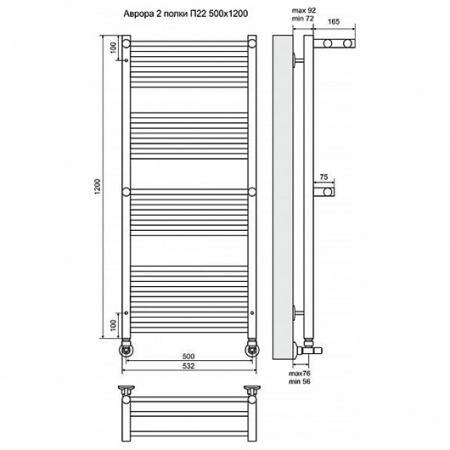 Водяной полотенцесушитель Terminus Аврора с 2 полками П22 4660059582191 500х1200 фото